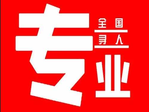 怒江侦探调查如何找到可靠的调查公司